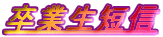 ƐZM