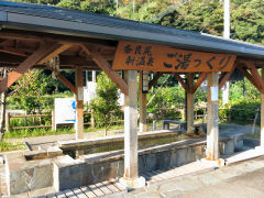 奈良尾港の足湯