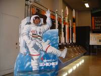 宇宙飛行士の顔出しパネル