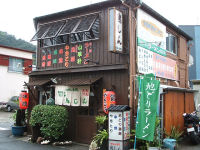 奄美市にある鳥料理・居酒屋、