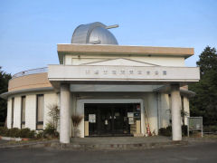 吉井町竜天天文台