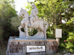 三木城址公園