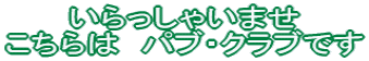 Ⴂ܂ puENuł