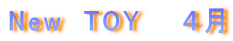 New�@TOY�@�@�S��