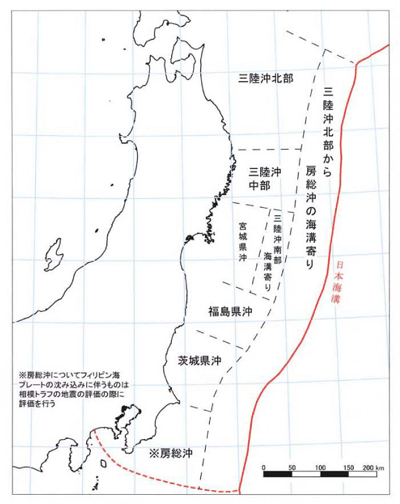 三陸沖北部から房総沖の対象領域（地図）