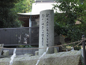 写真5　社殿　記念碑は石段の脇左側にある