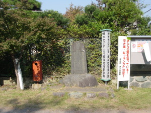 八幡神社の石碑