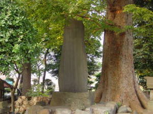 三嶋神社の復興記念碑