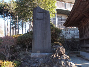 大震災復興記念碑