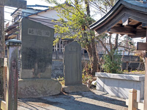 御岳神社の石碑