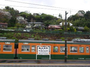 JR根府川駅のホームと東京行き上り列車
