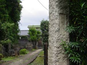 行元寺の門柱および供養塔