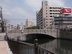 写真2　アーチ橋の例　大岡川に架かる長者橋を上流側から望む　石橋を思わせるような雰囲気がある