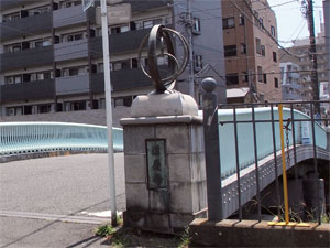 写真10　道慶橋の側面に「昭和弐年九月　復興局建造」の銘がある