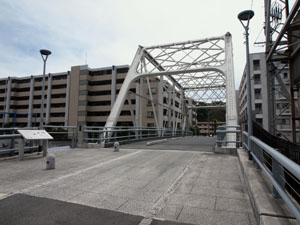 写真16　中区新山下町の運河に架かる同名の霞橋