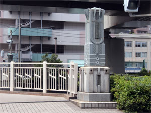 写真2　道場橋の親柱