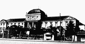 関東大震災当時の横浜地方裁判所の庁舎