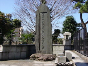 横浜市大震火災横死者合葬之墓の石碑