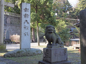 諏訪大神社の石段と鳥居