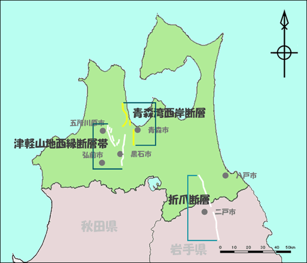 青森県の活断層マップ