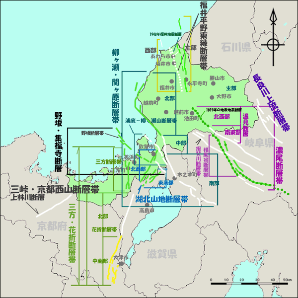 福井県の活断層マップ