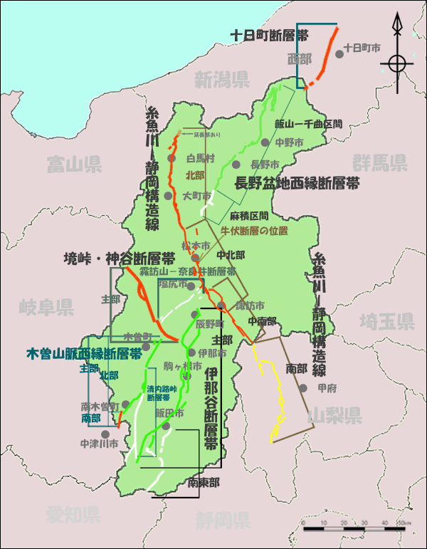 長野県の活断層マップ