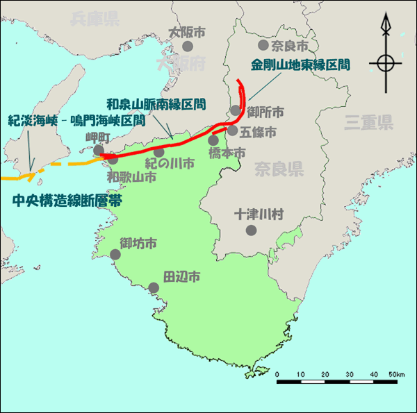 和歌山県の活断層マップ