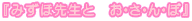 wِ݂搶Ɓ@EEEہx