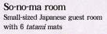 So-no-ma room Small-sized Japanese guest room with 6 tatami mats