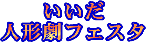 �������l�`���t�F�X�^