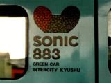 日豊本線・883系ソニック