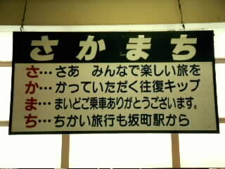 �⒬�w�\��