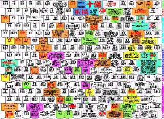 �i�q�e�����p�����{�񓇏c�f�Q�[���y���C���V�����i��V�w�J�ƋL�O�Łz�P�P�^�Q�S