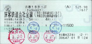 �t�P�W������