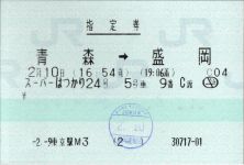 �w�茔�F�X�������P