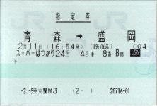 �w�茔�F�X�������Q