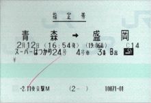 �w�茔�F�X�������R