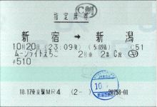 ���[�����C�g�������P