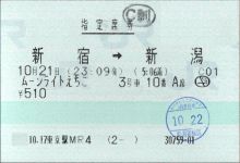 ���[�����C�g�������Q