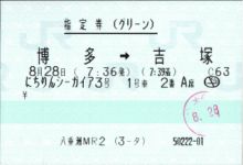 �O���[�����F�������g��