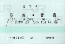 �w�茔�F�������X�P