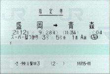 �w�茔�F�������X�Q