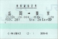 �w�茔�F�����������P