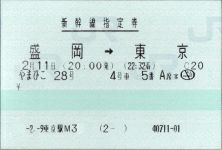 �w�茔�F�����������Q