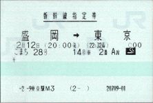 �w�茔�F�����������R