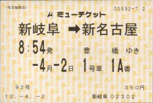 �~���[�`�P�b�g�F�V�򕌁��V���É�