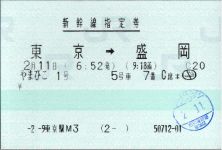 �w�茔�F�����������P