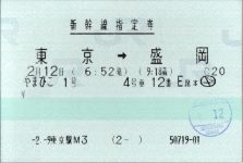 �w�茔�F�����������Q