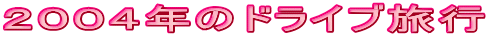 QOOSÑhCus