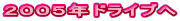 QOOTNhCu